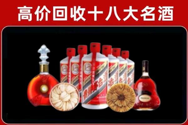 保山市昌宁县回收名酒店