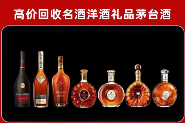 保山市昌宁县回收拉菲红酒