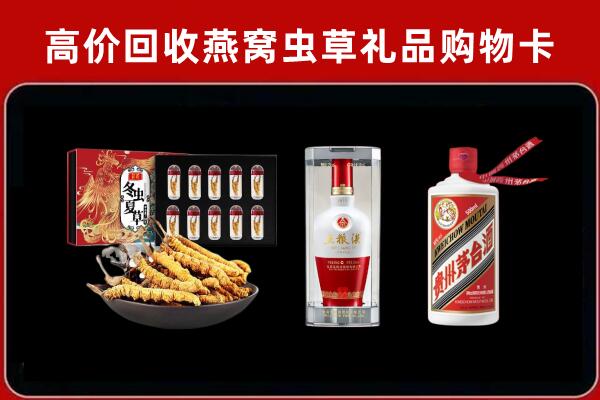保山市昌宁县回收名酒哪家好